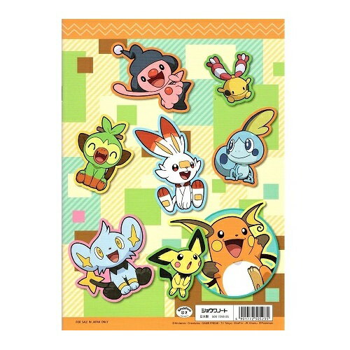 EM【ポケットモンスター　ぬりえ　ポケモン紹介付き】日本製　塗り絵　ぬり絵　塗絵　知育プリント　知育教材　知育玩具　色塗り　文具　文房具　入学祝い　入園祝い　図鑑　絵本　お絵かき　お絵かきセット　学童用品　ポケモン　ピカチュウ　イーブイ　ポッチャマ