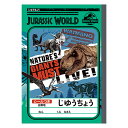 EM【ジュラシック ワールド 自由帳 ノート B5 無地】日本製 メモ帳 文具 文房具 じゆうちょう 筆記用具 筆記具 らくがき帳 落書き帳 お絵かき 入学祝い 入園祝い 学童用品 景品 粗品 ジュラシック・ワールド 恐竜 恐竜グッズ JURASSIC WORLD