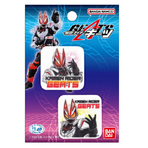 特価PO【仮面ライダー　ギーツ　ワッペン　2枚入り　BAN92】子ども　こども　子供　刺繍ワッペン　刺繍..
