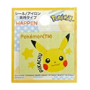 特価INA【ポケットモンスター ピカチュウ ワッペン 長方形 PWS001】POCKET MONSTERS 子供 刺繍ワッペン 刺繍 アップリケ シールワッペン シール デコシール かばん スモック レッスンバッグ 目印 アイロン接着 アイロン 入園 入学 ポケモン