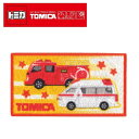 PO【TOMICA　トミカ　刺繍ワッペン　消防車　救急車　長方形　TOM42】こども　子ども　保育園　小学生　ワッペン　アップリケ　接着　手さげ袋　アイロン　シール　デコシール　刺繍　かばん　リメイク　学校　スモック　入学　入園　レッスンバッグ　緊急車両　消防士