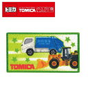 PO【TOMICA　トミカ　刺繍ワッペン　清掃車　ホイールローダ　長方形　TOM43】こども　子ども　保育園　小学生　ワッペン　アップリケ　接着　手さげ袋　アイロン　シール　デコシール　刺繍　かばん　リメイク　学校　スモック　入学　入園　レッスンバッグ　働く車　車