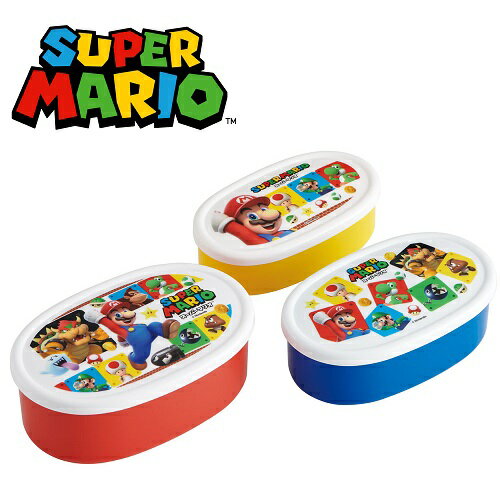 SK【スーパーマリオ　シール容器　3点セット　023　622328】日本製　弁当　お弁当　お弁当箱　弁当箱　..