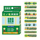 RS【鉄道 絆創膏 江ノ電 10枚組】ばんそうこう バンソウコウ バンドエイド 傷 キズ けが 怪我 ケガ 新幹線グッズ 鉄道グッズ 鉄道 電車 キャラクター ...