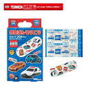 SK【TOMICA キャラクター 救急ばんそうこう Sサイズ 20枚入り 日本製】絆創膏 ばんそうこう バンソウコウ バンドエイド カットバン 傷 キズ けが 怪我 ケガ おでかけ 遠足 運動会 トミカ トミカグッズ パトカー のりもの 乗り物 働く車