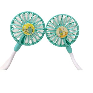 【 すみっコぐらし ネック ツインファン 2WAY仕様 3段階風量 】せんぷうき 携帯 携帯式 充電式 首掛け アウトドア 釣り 山登り 式 便利グッズ 農作業 涼しい ウォーキング 携帯用扇風機 おしゃれ 工事 ハンディファン ダブルファン ポータブル 扇風機通販格安セール情報 楽天 通販