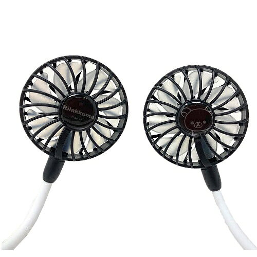 【 リラックマ ネック ツインファン 2WAY仕様 3段階風量 】せんぷうき 携帯 携帯式 充電式 首掛け アウトドア 釣り 山登り 式 便利グッズ 農作業 涼しい ウォーキング 携帯用扇風機 おしゃれ 工事 ハンディファン ダブルファン ポータブル 扇風機通販格安セール情報 楽天 通販