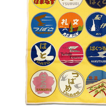 【JR公認 トレインマーク バスタオル 60×120cm】キャラクター 新幹線 グッズ プレゼント 鉄道 電車グッズ 鉄道グッズ 電車 贈り物 ドクターイエロー スタイ タオル 電車柄 電車タオル ハンドタオル 出雲 北斗星 つばめ ヘッドマーク 大判