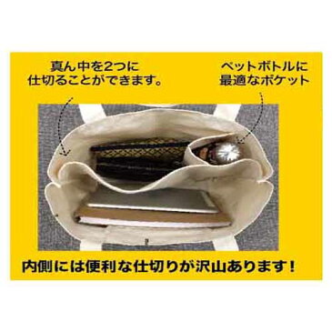 AP【おさるのジョージ バナナ 2WAY 仕切り ショルダー トート】子ども バッグ キャラクター キッズ NHK おさる ジョージ かわいい 習い事 バッグ 手提げ てさげ 学校カバン 塾 習い事 トート かばん ショルダーバッグ トートバッグ 頒布