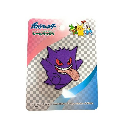 INA【ポケットモンスター ゲンガー シールワッペン 全身タイプ】キャラクター グッズ 任天堂 ポケモン 可愛い シール ワッペン アップリケ 刺繍 刺繍ワッペン アイロン 接着 スモッグ switch …