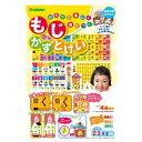 EM【おふろでお勉強　もじ　かず　とけい　シート　学研】日本製　キャラクター　グッズ　文具　文房具　 ...