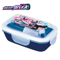 【仮面ライダー リバイス 日本製 ドーム型 弁当箱 350ml】小判型 弁当 グッズ おでかけ 仮面ライダーグッズ お弁当 お弁当グッズ 遠足 行楽 弁当 弁当箱 ランチボックス 幼稚園 子ども 仮面ライダーセイバー バイスタンプ DXリバイスドライバー