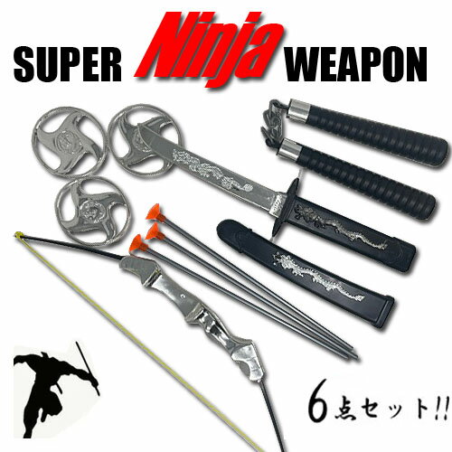 【SUPER NINJA WEAPON 忍者 武器 6点セット】コスプレ 刀 刃 剣 日本 おみやげ 風 戦国 武将 軽い 道具 弓矢 演劇 小道具 小刀 手裏剣 プラスチック チャンバラ 忍者ごっこ おもちゃ なりきり ちびっこ こども 子ども 忍び 仮装 ニンジャ