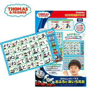 EM【きかんしゃトーマス　おふろでお勉強　あいうえお シート　学研】日本製　キャラクター　きかんしゃ　トーマス　グッズ　文具　文房具　子ども用　かわいい　幼児　学習　おふろ　お風呂　フロ　バストイ　知育　玩具　こくご　ことば　壁　ポスター　言葉