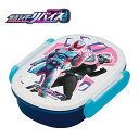 特価【仮面ライダー リバイス 日本製 キャラクター 弁当箱 350ml】小判型 弁当 グッズ おでかけ 仮面ライダーグッズ お弁当 お弁当グッズ こども 遠足 行楽 弁当 弁当箱 ランチボックス 幼稚園 セイバー バイスタンプ ガッチャード