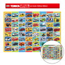 EM【TOMICA　トミカ　BOX入り 　80ピース　パズル　80-008 】日本製　すごろく　えあわせゲーム　グッズ　おもちゃ　工作　知育玩具　ゲーム　大きい　ピース　くるま　消防車　柄　のりもの　パトカー　箱入り　コンパクト　緊急　車輌　タカラトミー