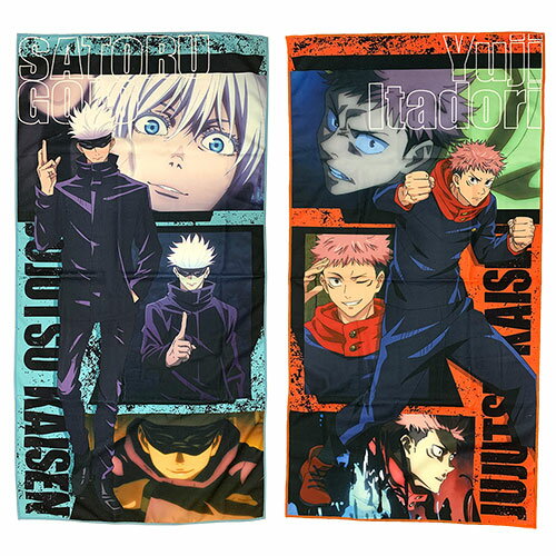 アニメの名シーンバスタオル 特価 ビッグ グッズ 寝具 タオルケット ブランケット 大きい 即納最大半額 呪術 虎杖 悠仁 漫画 プレゼント 1年生 ジャンプ 五条先生 アニメ キャラクター タオル 五条 コミック 悟