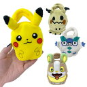 特価【ポケットモンスター　ソード＆シールド　ぬいぐるみ　ミニトートバッグ】ダイカットバッグ　ポーチ　トート　ミニバッグ　立体　..