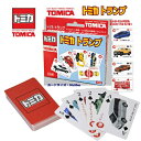 TG【TOMICA　トミカ　車輌柄　トランプ】プレイング　カード　グッズ　カードゲーム　キャラクター　えあわせ　カード　ゲーム　イベントカード　おもちゃ　知育玩具　のりものカード　車輌カード　覚える　暗記　カルタ パトカー　車種　消防車　Tくん　ミニカー　車