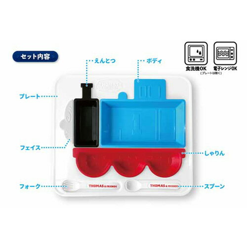 特価OK【きかんしゃトーマス スプーン フォー...の紹介画像2