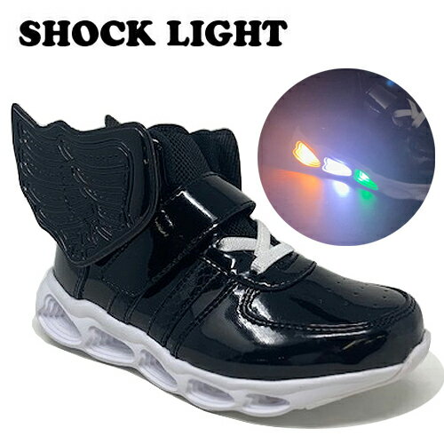 【SHOCK LIGHT 光る キッズ　スニーカー　2185-01 BK　16〜19cm】ショックライト　小学生　男の子　子ども　子供　こども　キッズシューズ　靴 子供靴　シューズ　男児　スニーカー 光る靴　安全　フラッシュスニーカー　運動靴　16cm 17cm 18cm 19cm