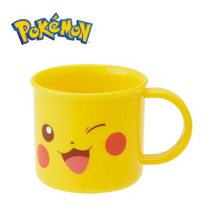 SK【ポケットモンスター ピカチュウ フェイス 日本製 耐熱 プラコップ】アンド ポケモン POCKET MONSTERS お弁当 お弁当グッズ こども 弁当 幼稚園 子ども カップ 取っ手付き 電子レンジ 食洗機 プラスチック コップ 食事 ハミガキ プラカップ