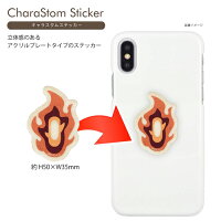楽天市場 送料無料 公式 鬼滅の刃 滅 アクリル ステッカー グッズ スマホ スマホシール 携帯 Iphone 11 スマートフォン スマホステッカー アイフォン スマフォ ソフトケース アニメ スマホアクセサリ シール タブレット Ipad パソコン 鬼滅 滅 Pirates Shop 楽天市場店 楽天市場 送料無料 公式 鬼滅の刃 滅 アクリル ステッカー グッズ スマホ スマホシール 携帯 Iphone 11 スマートフォン スマホステッカー アイフォン スマフォ ソフトケース アニメ スマホアクセサリ シール タブレット Ipad パソコン 鬼滅 滅 Pirates Shop 楽天市場店