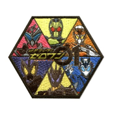【仮面ライダー ゼロワン アイロン接着 ワッペン 六角形 MR83】グッズ こども 子ども 男の子 保育園 小学生 ワッペン アップリケ 接着 手さげ袋 アイロン 刺繍 かばん 男児 リメイク 学校 ライダーグッズ スモック 上履き入れ レッスンバッグ