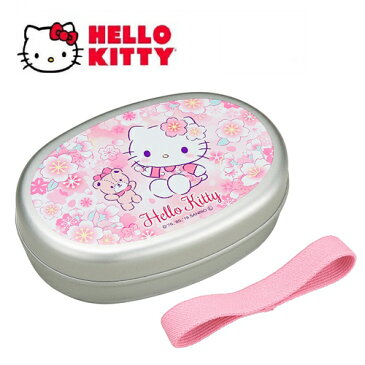 OK【Hello Kitty　アルミ　弁当箱　さくら柄　日本製　 122651】キティ　キティちゃん　弁当箱 　ランチボックス　幼稚園　子ども　キャラクター　おでかけ　グッズ　こども　子ども　小学生　女の子　女児　弁当グッズ　アルミ製　保温庫　電子レンジ OK　アルミ弁当箱