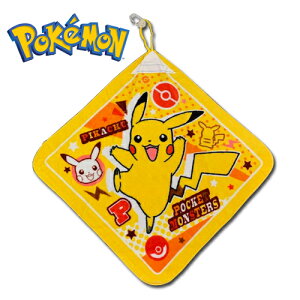 OI【ポケットモンスター　ピカチュウ　ループ付タオル　34×34】キャラクター　グッズ　入学　入園　綿100％　ループ付き　ループ付　ハンドタオル　ミニタオル　ハンカチ　タオル　ループタオル　POKET MONSTER　ポケモン