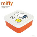 EM【miffy ミッフィー デザートケース 日本製】シールBOX ランチボックス 弁当箱 お弁当箱 子供 こども 子ども 小学生 女の子 女児 電子レンジ 対応 タイトランチ ミッフィ キャラクター 弁当箱 シール 容器 シールボックス 入れ物 デザート 入れ