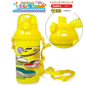 RS【NEW　新幹線　水筒　ワンタッチボトル　YE　日本製　480ml】黄色　イエロー　食洗機　対応　抗菌　お茶　ダイレクト　子ども　キャラクター　グッズ　鉄道　電車　グッズ　すいとう　プラスチック　E5　E6　はやぶさ　こまち　プラボトル　N700S　のぞみ　923形