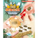 特価【発掘! 恐竜 化石 せっけん マスコット付】手洗い グッズ おもちゃ オモチャ 水遊び 昆虫 虫 フィギュア きょうりゅう 動物 ティラノサウルス トリケラトプス ステゴサウルス ヴェロキラプトル パラサウロロフス パキケファロサウルス 骨 石鹸