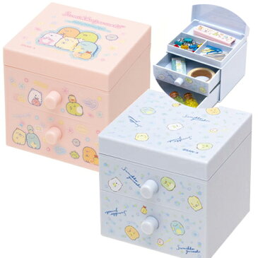 EM【すみっコ ぐらし ミニ ミニ チェスト 小物入れ 】子供 キャラクター グッズ すみっこ おかたずけ 収納 ボックス おもちゃ箱 BOX インテリア かたずけ おもちゃ 入れ 引き出し アクセサリー 文具 ストレージ 文房具 BOX 入れ サンエックス