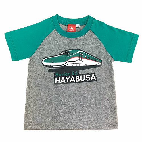ポポンデッタ【新幹線　半袖　ラグラン　Tシャツ　E5　はやぶさ　100cm 120cm　GRY×GR】 幼稚園　小学生　服　子ども　キャラクター　グッズ　電車　新幹線Tシャツ　鉄道　電車グッズ　半袖Tシャツ　電車　キッズ　100　120　幼児　子ども服　シャツ　アパレルのサムネイル