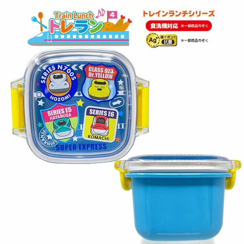 RS【New　新幹線　ミニタイト　ランチボックス　新幹線 022】弁当箱　ランチ　Box　幼稚園　ピクニック　子ども　キャラクター　グッズ　フルーツ　おかず　デザート　ケース　鉄道　電車　グッズ　幼児　子ども　電車　ミニ　デザートケース　はやぶさ　こまち　トマト