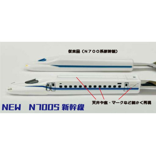 DT【新幹線 ★ New スプーン フォーク ...の紹介画像2