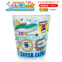 RS【JR公認 新幹線 アクリルコップ 大 280ml】キャラクター 透明 おもしろ雑貨 プレゼント 鉄道 電車 グッズ クロック E5 E6 E7 N700S はやぶさ かがやき こまち ドクターイエロー コップ カップ うがい 食事 ハミガキ クリア