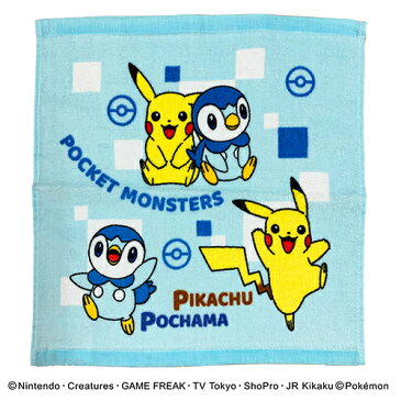 HA【ポケットモンスター　ハンド　プリント　タオル　ピカチュウ　＆　ポッチャマ】綿100　プール　海　子供　こども　キャラクター　ポケモン　かわいい　紫外線　グッズ　POKET MONSTERS　ハンドタオル　ハンカチ　お風呂　おふろ