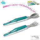 DT【新幹線 ★ New スプーン フォーク H5 はやぶさ 日本製】北海道 弁当 新幹線 グッズ 立体 プレゼント 鉄道 電車 カトラリー 食器 電車型 車両...