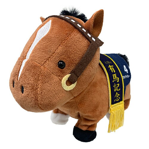 トコトコ歩くトウカイテイオーのぬいぐるみ 馬 うま 可愛い かわいい 動く 歩く 競馬 競走馬 ジャパンカップ 皐月賞 トウカイテイオウ 大きい G1 グッズ キャラクター Jra 娘 牡馬 中央競馬 名馬 乗馬 おしゃれ