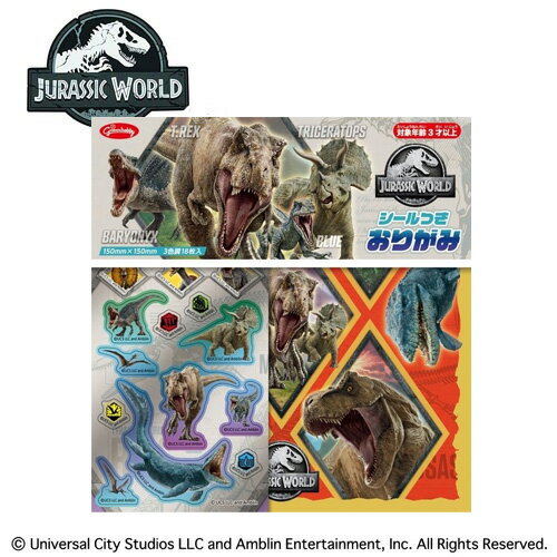 EM【JURASSIC WORLD　おりがみ　シール 付き　日本製】折紙　折り紙　ペーパークラフト　工作　紙　おもちゃ　知育　玩具　教材　制作　キット　紙　文具　文房具　ゲーム　室内遊び　ジュラシック　ワールド　恐竜　柄　Tレックス　新たなる支配者　映画