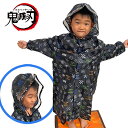 特価【JP 鬼滅の刃 キッズ 袋付 レインコート SSR168】学校 子供 学童 児童 雨具 こども キッズ 小学生 レイン ポンチョ カッパ かっぱ 傘 コート 携帯 袋付 キャラクター グッズ 鬼滅 アニメ 漫画 コミック きめつ 鬼殺隊 炭治郎 きめつ