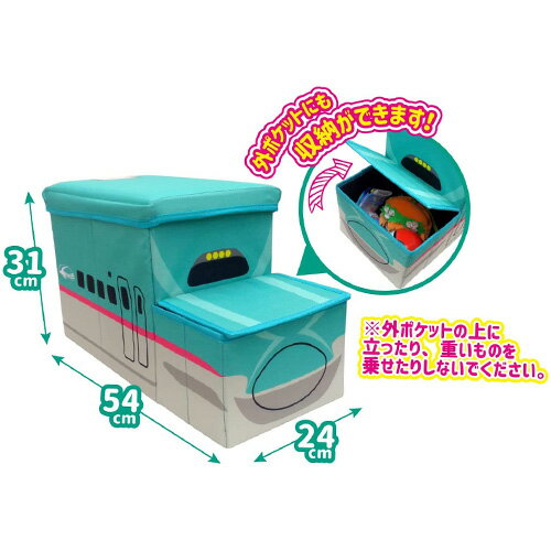 【新幹線　鉄納　立体　座れる　ふた付　収納　BOX　E5　はやぶさ】ボックス　ふた...