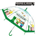 JP【Minecraft ビニール 傘 アイコンポップ柄 55cm 32461】グラスファイバー 雨具 雨傘 傘 キャラクター グッズ ビニール傘 人気 大人 子ども キッズ 透明 マインクラフト マイクラ まいぜん シスターズ スティーヴ クリーパー