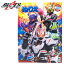 EM【仮面ライダー ギーツ B5 ぬりえ 500 7647 01】日本製 ショウワノート キャラクター グッズ プレゼント 文具 文房具 入学祝い ノート 紙相撲 小学校 令和 ライダー バッファ ナーゴ タイクーン ダパーン ギンペン メリー ブーストライカー 知育 275円