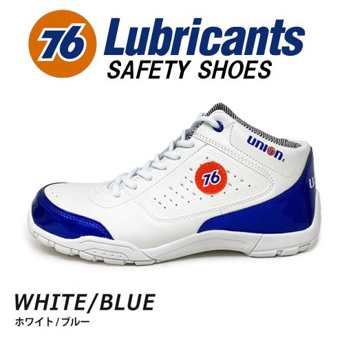 KO【 Union 76 Lubricants メンズ カジュアル 安全靴 WHT/BLU 76-3041-01 】ミドルカット オシャレ安全靴 鉄板靴 鉄板 作業用靴 足場 工事 紳士 スニーカー シューズ ブランド タイプ セブンティーシックス 作業靴 先芯 鉄先芯 鉄板入り 靴 鉄芯