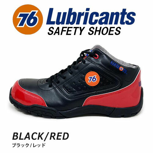 KO【 Union 76 Lubricants メンズ カジュアル 安全靴 BLK/RED 76-3041-02 】ミドルカット オシャレ安全靴 鉄板靴 鉄板 作業用靴 足場 工事 紳士 スニーカー シューズ ブランド タイプ セブンティーシックス 作業靴 先芯 鉄先芯 鉄板入り 靴 鉄芯