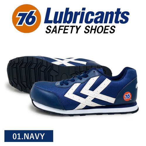 KO【 Union 76 Lubricants　メンズ　カジュアル　安全靴　NVY　76-3044-01 】オシャレ　鉄板靴　鉄板　..