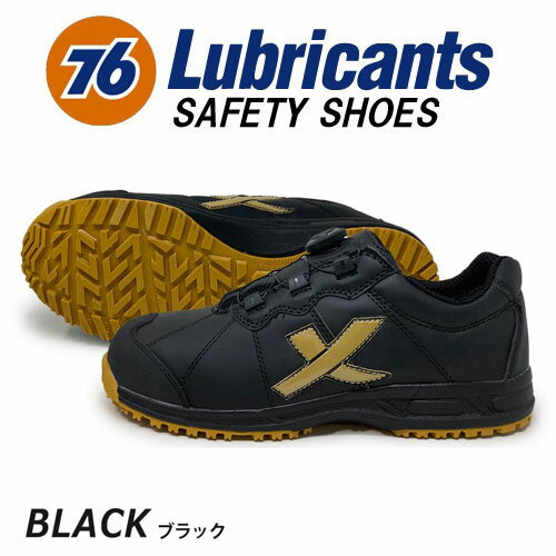 KM【Union 76 Lubricants メンズ カジュアル 安全靴 リール スニーカー 76-3039-02 BK 】先芯入り 紳士 オシャレ おしゃれ 紐無し 軽量 頑丈 スポーツ リール Men 039 s フィット ダイヤルアップ 調節 可能 ダイヤル式 ワイヤー リール式 作業靴 黒